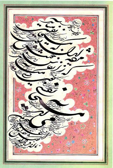اثر 1 استاد کابلی انجمن خوشنویسان ایران