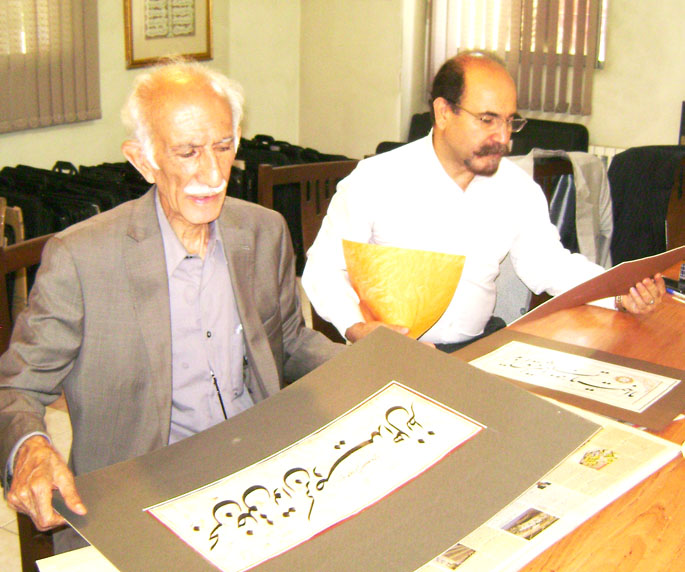ارزشیابی استادی انجمن خوشنویسان ایران