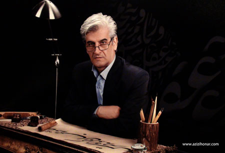 استاد سبزه کار انجمن خوشنویسان ایران