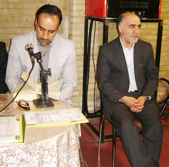 سمینار بهمن 93 انجمن خوشنویسان ایران