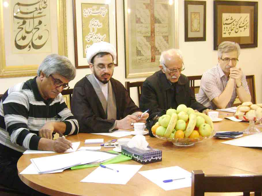 جلسه شورای عالی انجمن خوشنویسان ایران