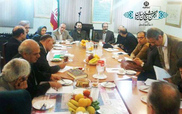جلسه انجمن خوشنویسان ایران