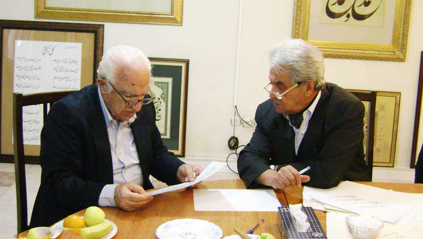 ارزشیابی فوق ممتاز دی ماه 93 انجمن خوشنویسان ایران