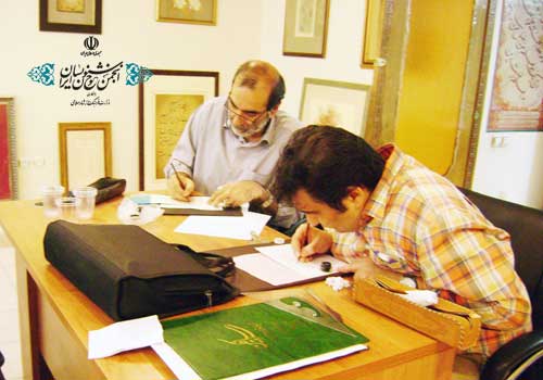 آزمون مرداد 94 دفتر مرکزی انجمن خوشنویسان ایران