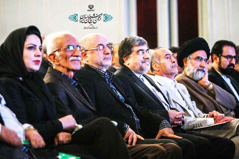 مجمع انجمن خوشنویسان ایران